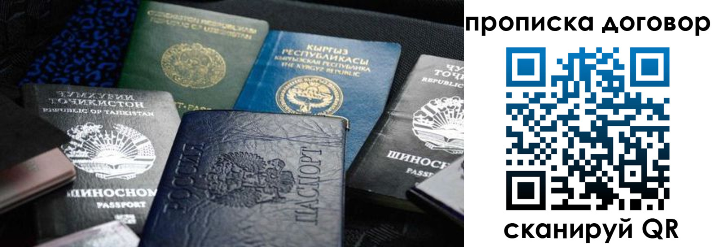 регистрация для дет. сада в России